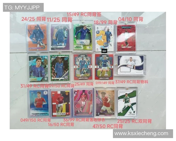 数字热潮下足球球星卡收藏价值与未来发展趋势探析