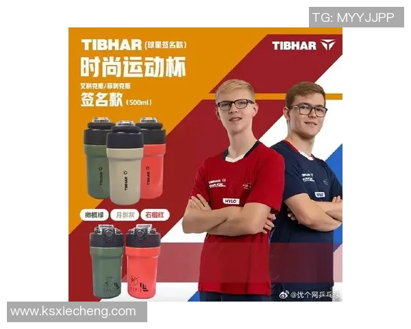 足球球星水杯喷雾成新潮流 热销背后揭示的运动品牌营销新趋势