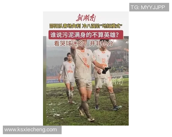 足球历史上最臭球星排行榜：他们因行为争议引发的舆论风暴