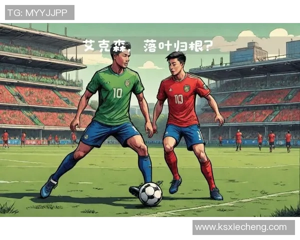 追忆绿茵经典岁月聚焦那些影响世界的复古足球巨星 追忆绿茵经典岁月聚焦那些影响世界的复古足球巨星