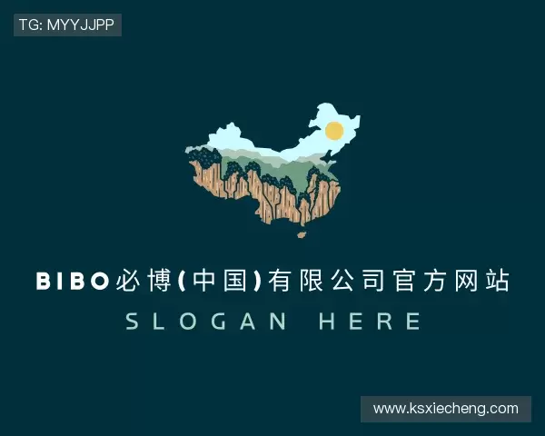 认识bibo必博