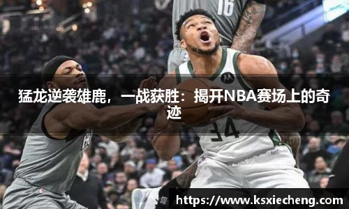 南宫NG·28体育