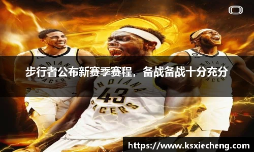 南宫NG·28相信品牌力量