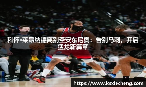 南宫NG·28相信品牌力量