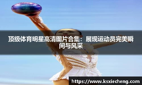 南宫NG·28相信品牌力量
