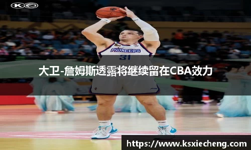 南宫NG·28相信品牌力量