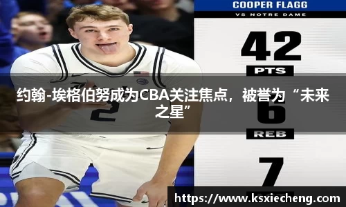 南宫NG·28体育