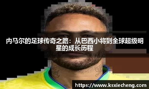 南宫NG·28相信品牌力量