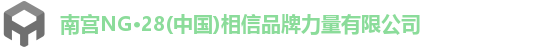 南宫28